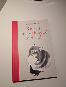 Kassid, kes valvavad meie üle (1 foto / 1)