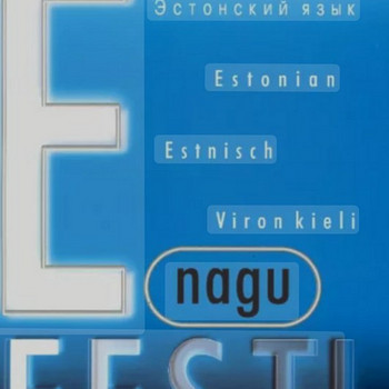 Eesti keele õpik, E nagu Eesti
