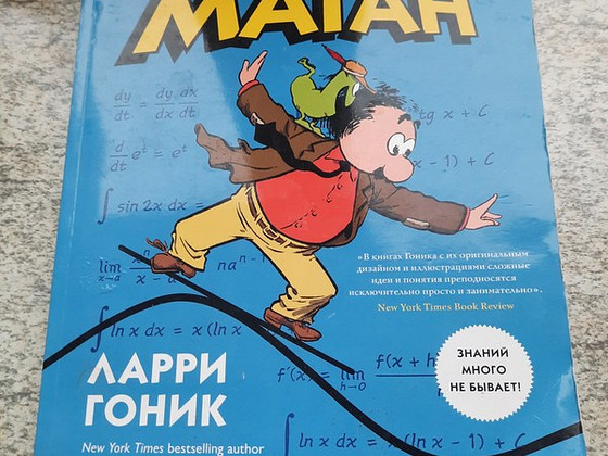 Книга
