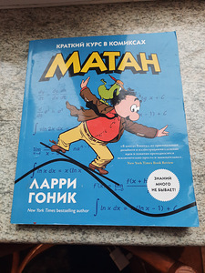 Raamat (1 foto / 3)