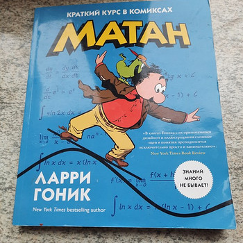Книга