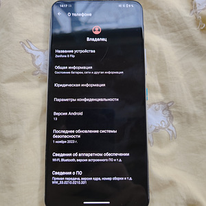 Asus Zenfone 8 flip (4 фото из 7)