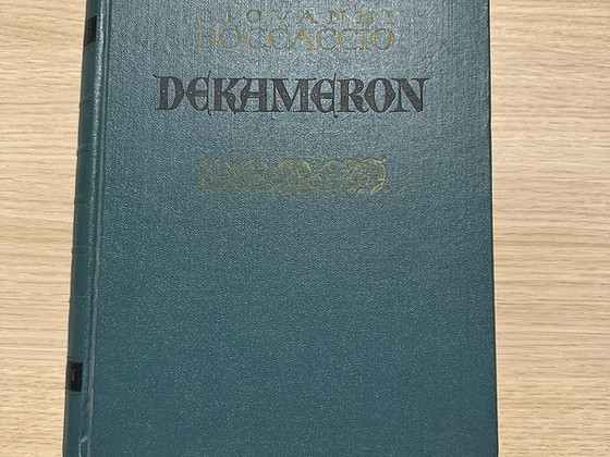 Джованни Боккаччо - Декамерон