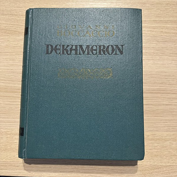 Джованни Боккаччо - Декамерон