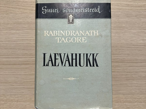 Rabindranath Tagore - Laevahukk