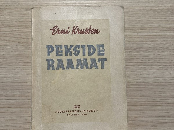 Эрни Крустен - Книга о Пексиде