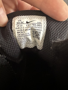 Nike laste tossud s.27,5 (3 foto / 5)