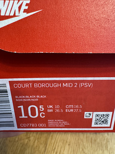 Nike laste tossud s.27,5 (5 foto / 5)