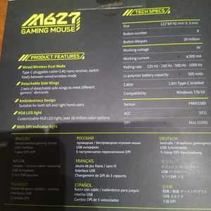 Hiir DELUX M627 GAMING MOUSE (1 foto / 4)