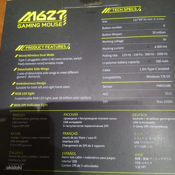 Мышка DELUX M627 GAMING MOUSE