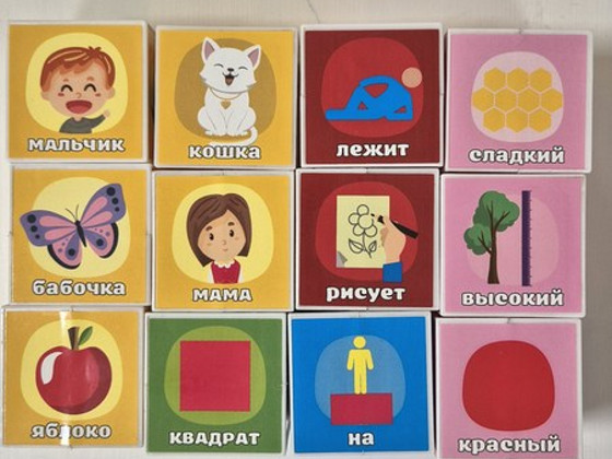 Logopeedilised klotsid