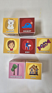 Логопедические кубики (2 фото из 5)
