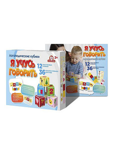 Логопедические кубики (5 фото из 5)