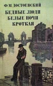 КНИГИ НА РУССКОМ ЯЗЫКЕ (2 фото из 9)