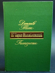 КНИГИ НА РУССКОМ ЯЗЫКЕ (6 фото из 9)
