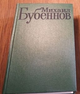 КНИГИ НА РУССКОМ ЯЗЫКЕ (8 фото из 9)