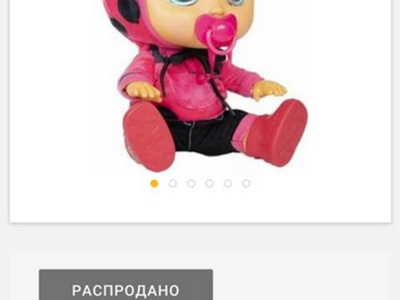 Cry babies кукла nukk