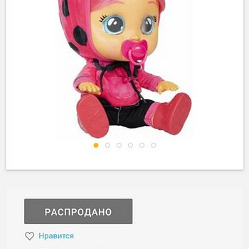 Cry babies nukk