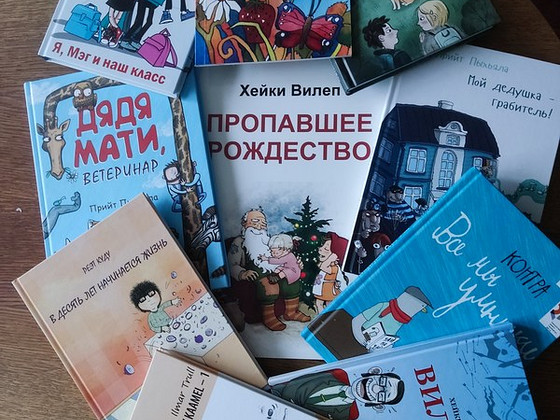 Добрые детские книги
