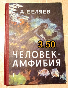 Детские книга на эст. и русс.яз (6 фото из 8)