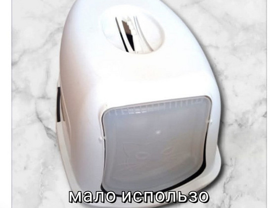 Лоток для кошки