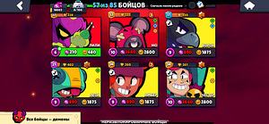Продаю аккаунт в Brawl Stars (2 фото из 4)
