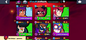 Продаю аккаунт в Brawl Stars (3 фото из 4)