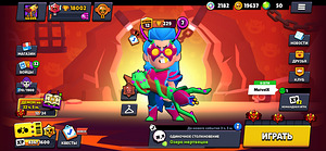 Продаю аккаунт в Brawl Stars (4 фото из 4)