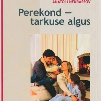 Анатолий Некрасов "Семья - начало мудрости"
