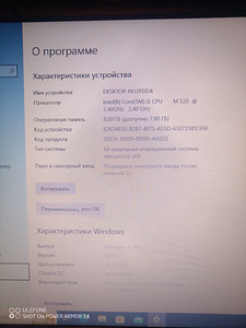 Lenovo ThinkPad T410 (2 foto / 2)