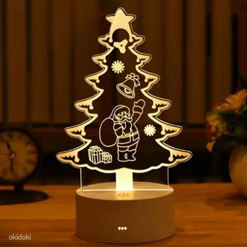 3D Lamp