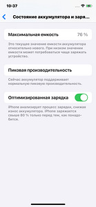 iPhone XS 64GB Gold (4 foto / 4)