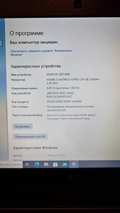 Sülearvuti Dell Latitude E5570 (2 foto / 2)