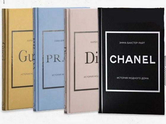 Интерьерные книги
