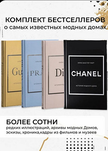 Интерьерные книги (1 фото из 8)