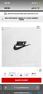 Nike (2 фото из 3)