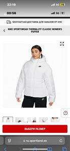 Nike (3 фото из 3)
