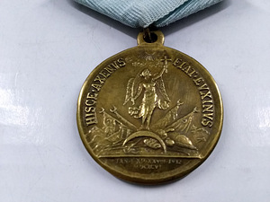 Имперская медаль Petrus Alexsii Fil Mag Caesar (3 фото из 5)