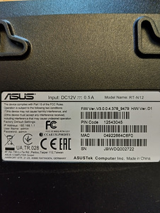 Router Asus RT-N12 (2 фото из 2)