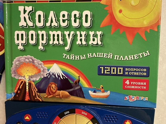 Raamat Intellektuaalne mäng