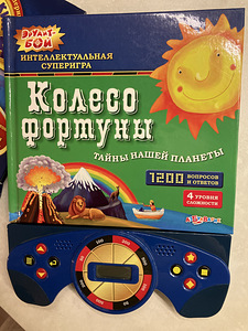 Raamat Intellektuaalne mäng (1 foto / 6)