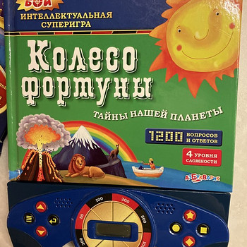 Книга Интеллектуальная игра