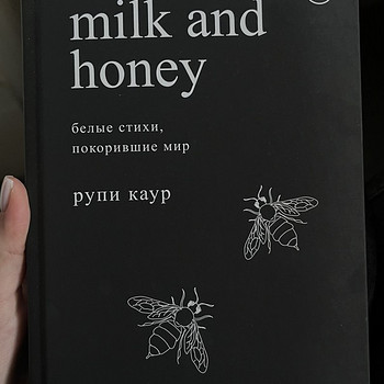 Milk and honey
