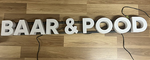 Вывеска pood&baar (2 фото из 3)