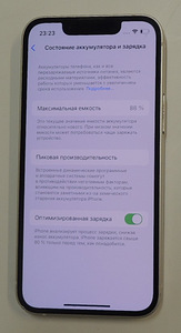 Mobiiltelefon Apple Iphone 13 mini 128Gb + karp (7 foto / 7)