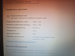 HP ноутбук (3 фото из 5)