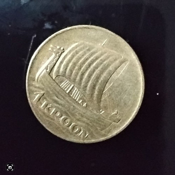 Монета 1 крона 1934 года
