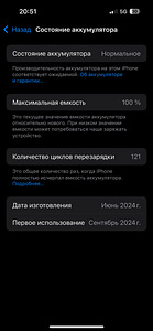 iPhone 15 128GB (6 foto / 6)