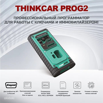 THINKCAR PROG 2