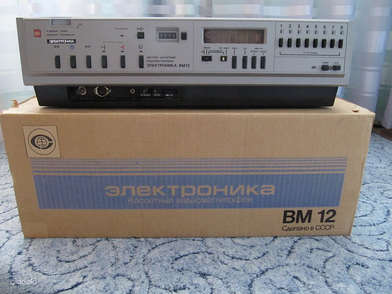 Видеомагнитофон Электроника ВМ-12